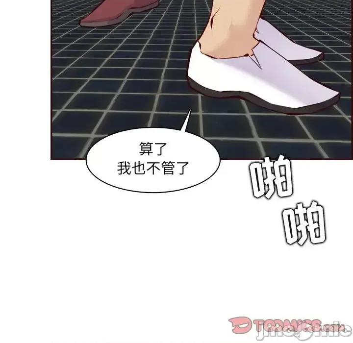 妈妈是女大学生 妈妈是女大学生第 97 话 第110页