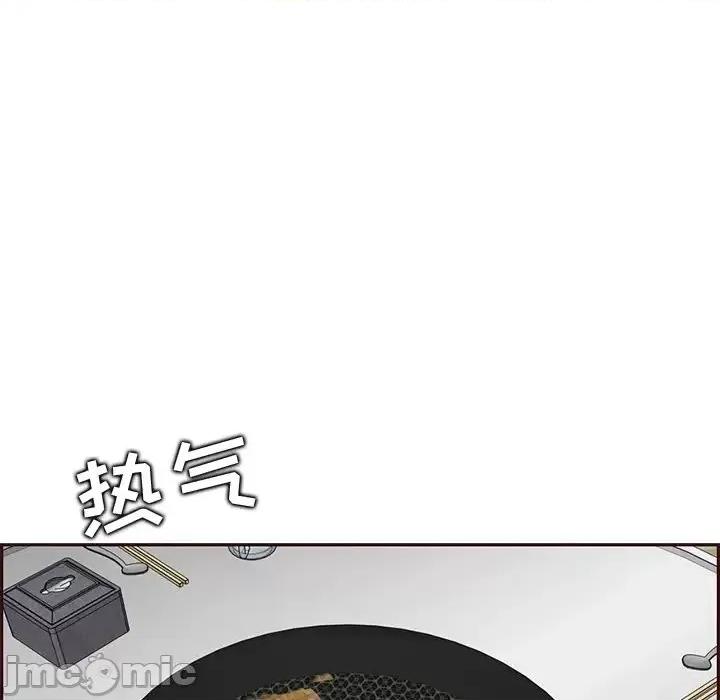妈妈是女大学生 妈妈是女大学生第 98 话 第5页