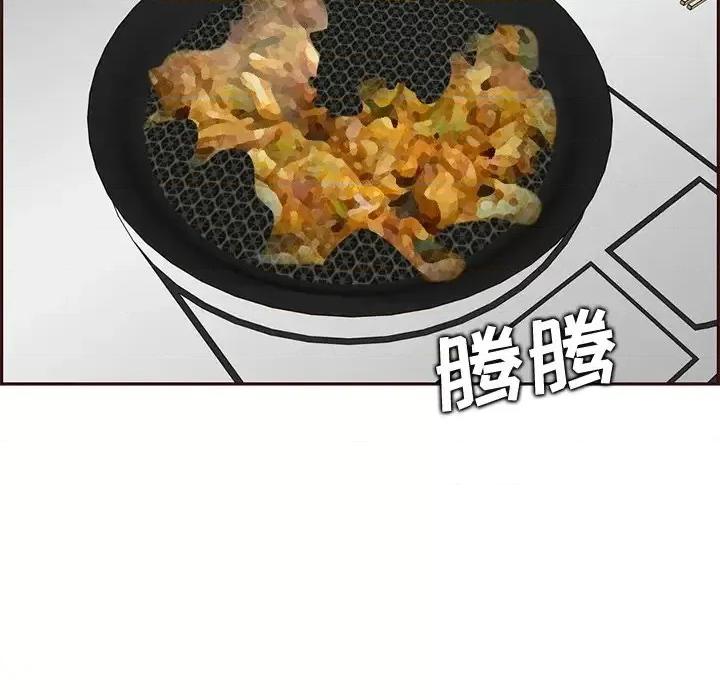 妈妈是女大学生 妈妈是女大学生第 98 话 第6页