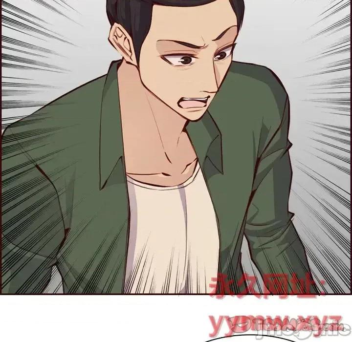 妈妈是女大学生 妈妈是女大学生第 98 话 第15页