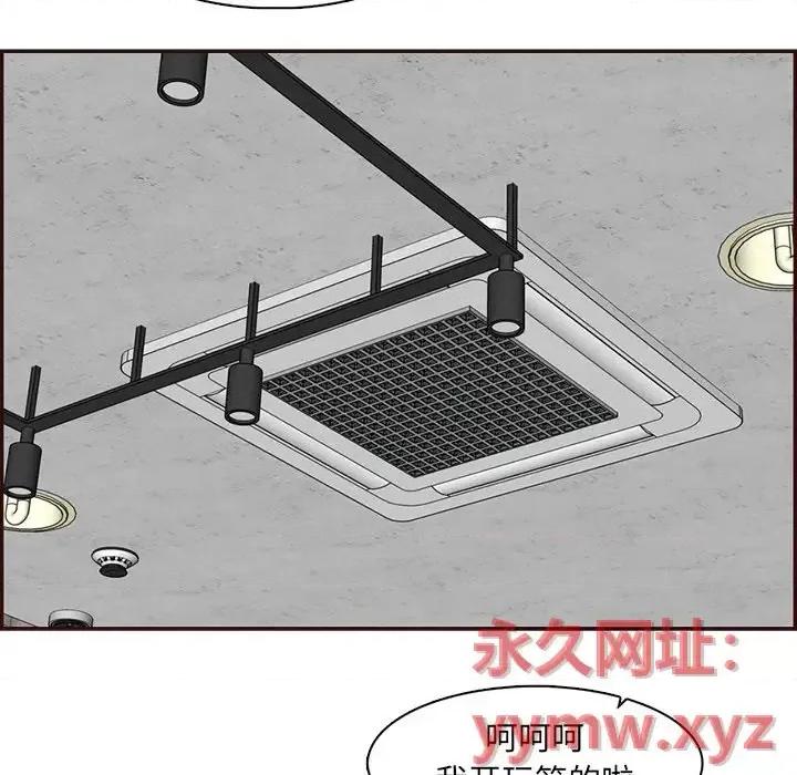 妈妈是女大学生 妈妈是女大学生第 98 话 第22页