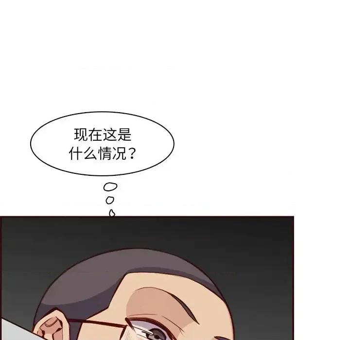 妈妈是女大学生 妈妈是女大学生第 98 话 第49页