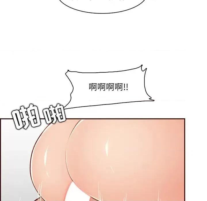 妈妈是女大学生 妈妈是女大学生第 98 话 第54页