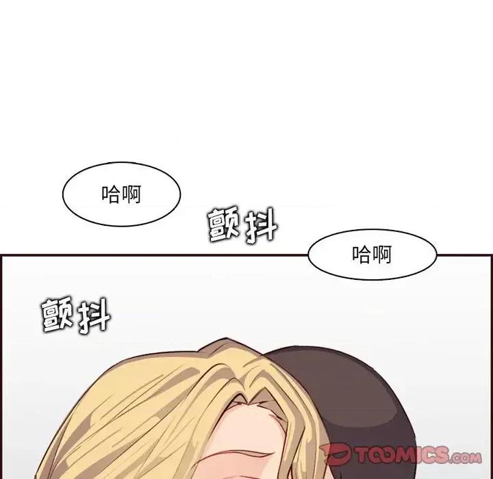 妈妈是女大学生 妈妈是女大学生第 98 话 第63页