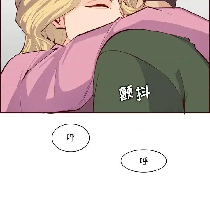 妈妈是女大学生 妈妈是女大学生第 98 话 第64页