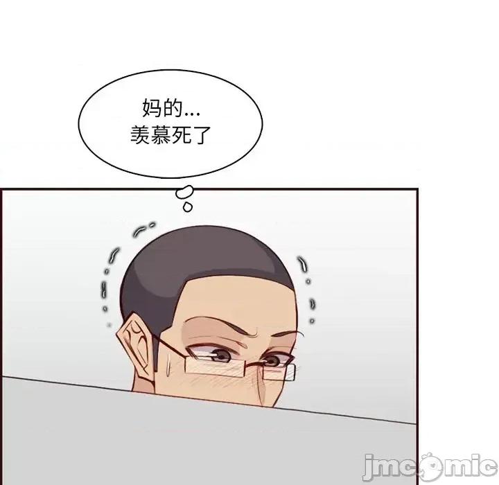 妈妈是女大学生 妈妈是女大学生第 98 话 第65页