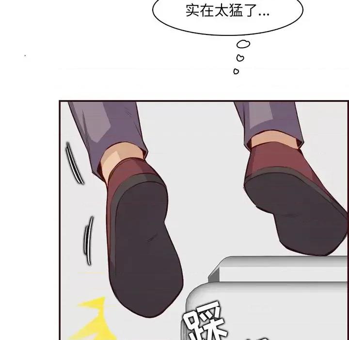妈妈是女大学生 妈妈是女大学生第 98 话 第82页