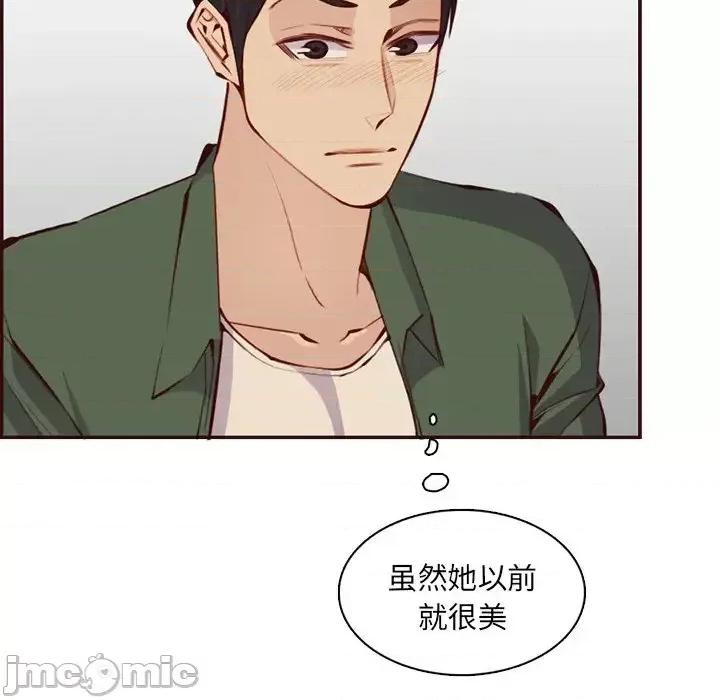 妈妈是女大学生 妈妈是女大学生第 98 话 第100页