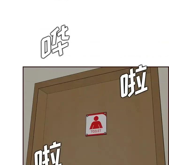 妈妈是女大学生 妈妈是女大学生第 98 话 第107页
