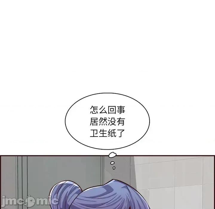 妈妈是女大学生 妈妈是女大学生第 98 话 第110页
