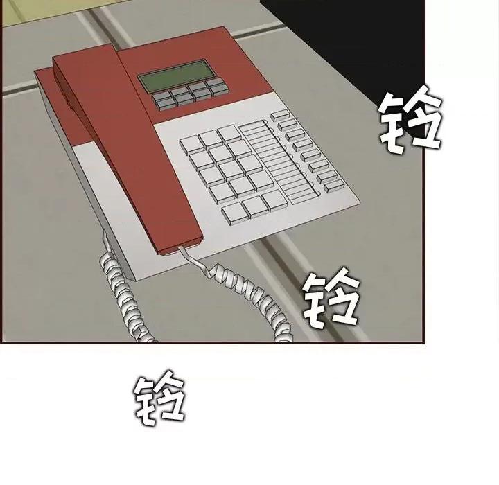 妈妈是女大学生 妈妈是女大学生第 98 话 第116页