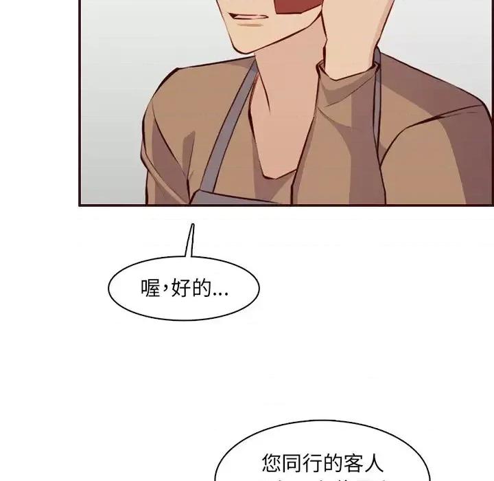 妈妈是女大学生 妈妈是女大学生第 98 话 第118页