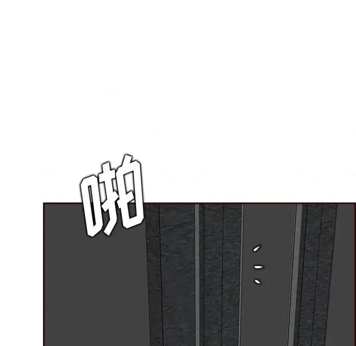 妈妈是女大学生 妈妈是女大学生第 99 话 第13页