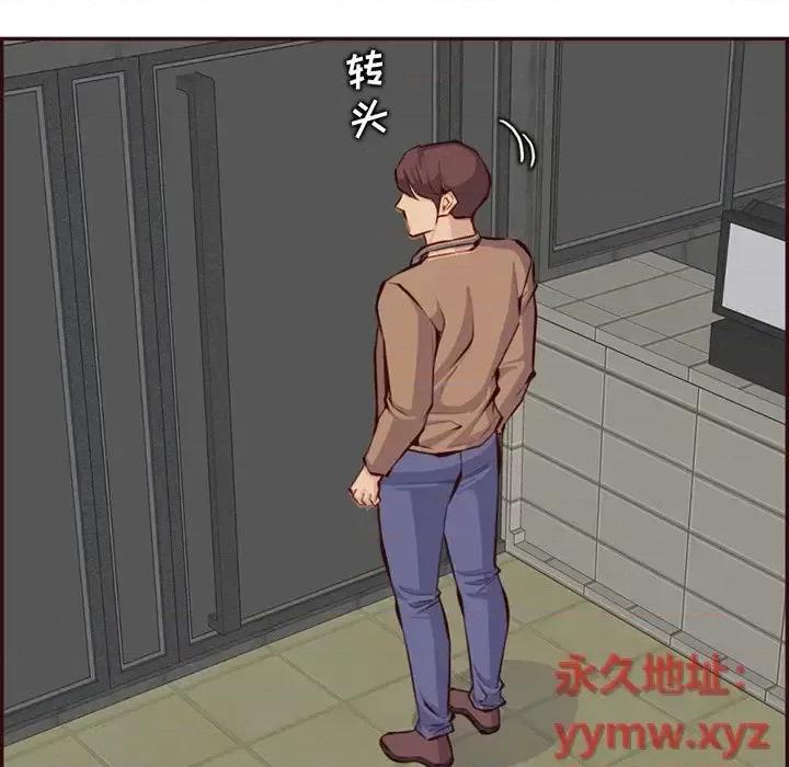 妈妈是女大学生 妈妈是女大学生第 99 话 第17页