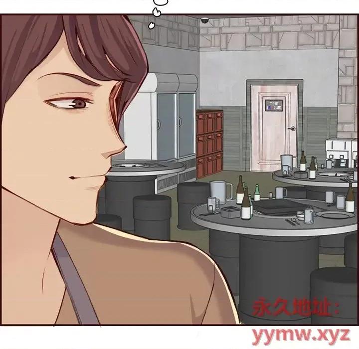 妈妈是女大学生 妈妈是女大学生第 99 话 第19页