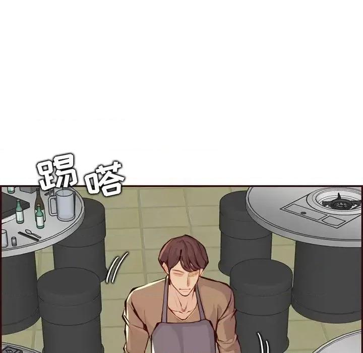 妈妈是女大学生 妈妈是女大学生第 99 话 第22页