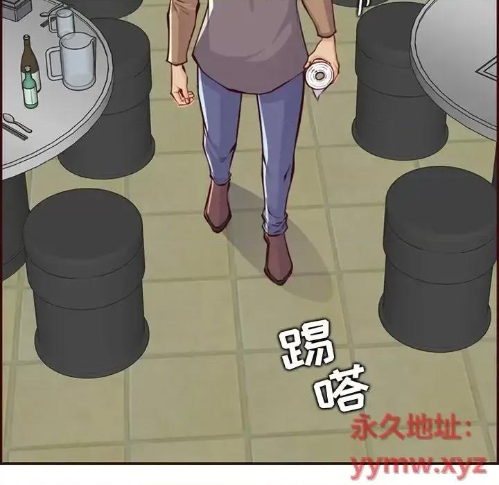 妈妈是女大学生 妈妈是女大学生第 99 话 第23页