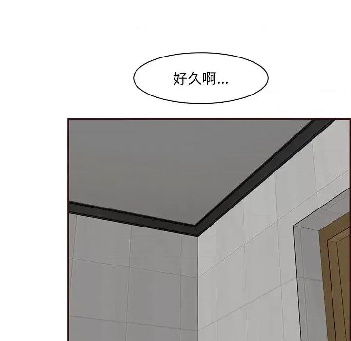 妈妈是女大学生 妈妈是女大学生第 99 话 第29页