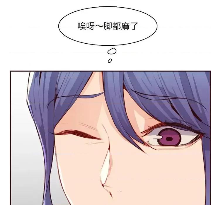 妈妈是女大学生 妈妈是女大学生第 99 话 第33页