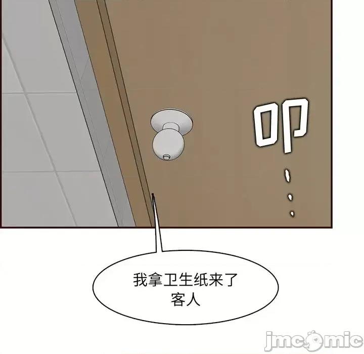 妈妈是女大学生 妈妈是女大学生第 99 话 第35页