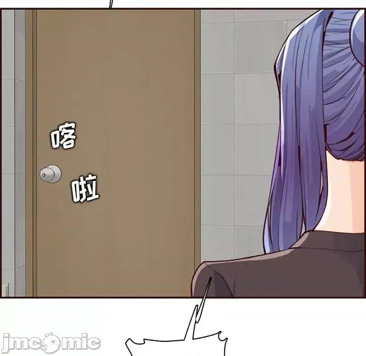妈妈是女大学生 妈妈是女大学生第 99 话 第40页