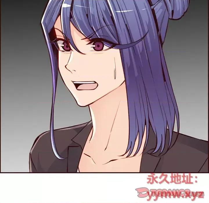 妈妈是女大学生 妈妈是女大学生第 99 话 第44页
