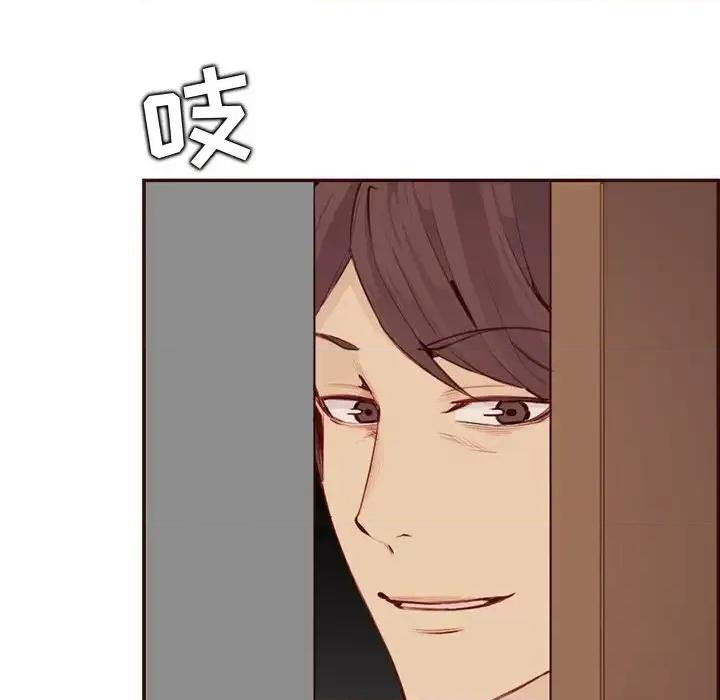 妈妈是女大学生 妈妈是女大学生第 99 话 第47页
