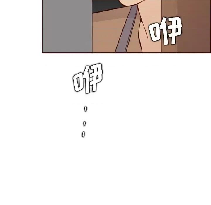 妈妈是女大学生 妈妈是女大学生第 99 话 第48页