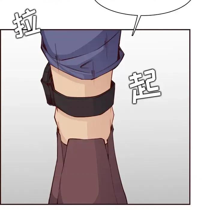 妈妈是女大学生 妈妈是女大学生第 99 话 第57页