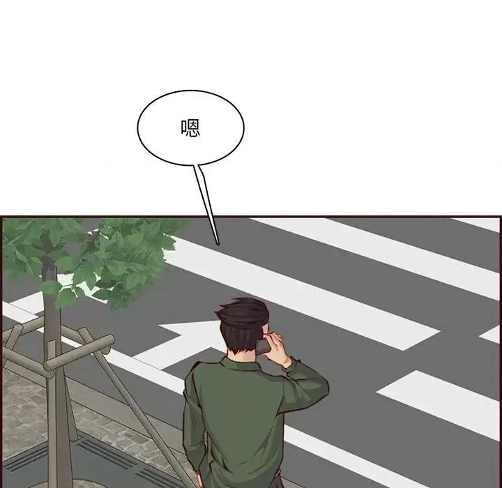 妈妈是女大学生 妈妈是女大学生第 99 话 第63页