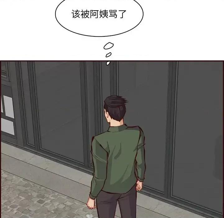 妈妈是女大学生 妈妈是女大学生第 99 话 第67页