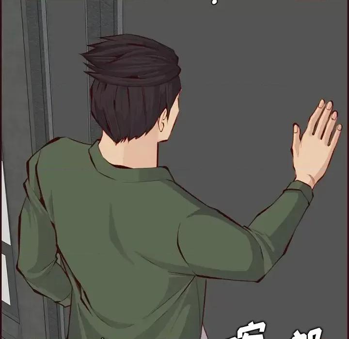 妈妈是女大学生 妈妈是女大学生第 99 话 第71页