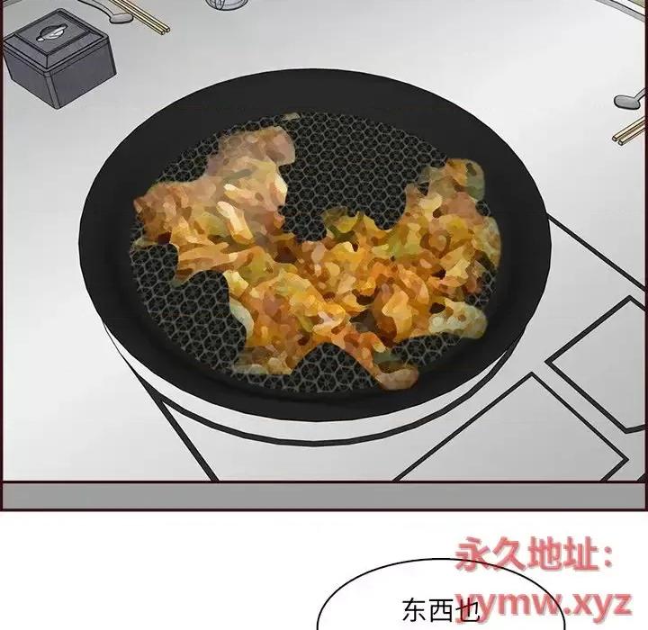 妈妈是女大学生 妈妈是女大学生第 99 话 第78页
