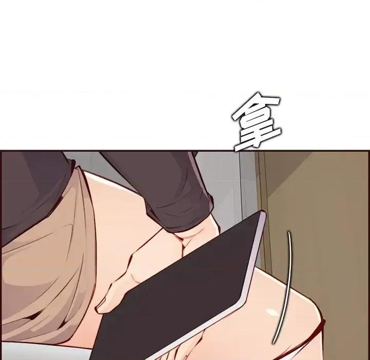 妈妈是女大学生 妈妈是女大学生第 99 话 第88页