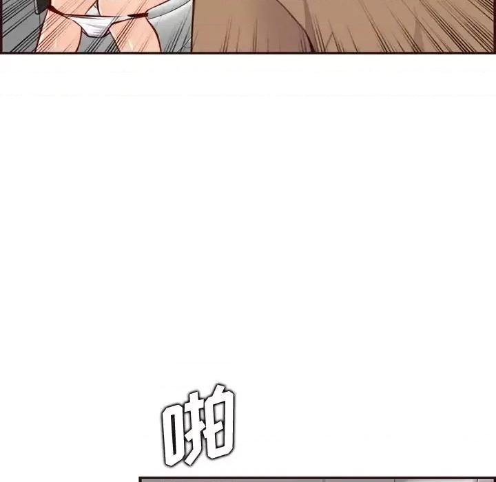 妈妈是女大学生 妈妈是女大学生第 99 话 第91页
