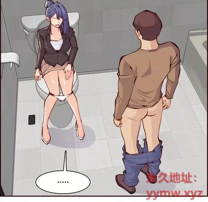 妈妈是女大学生 妈妈是女大学生第 99 话 第94页