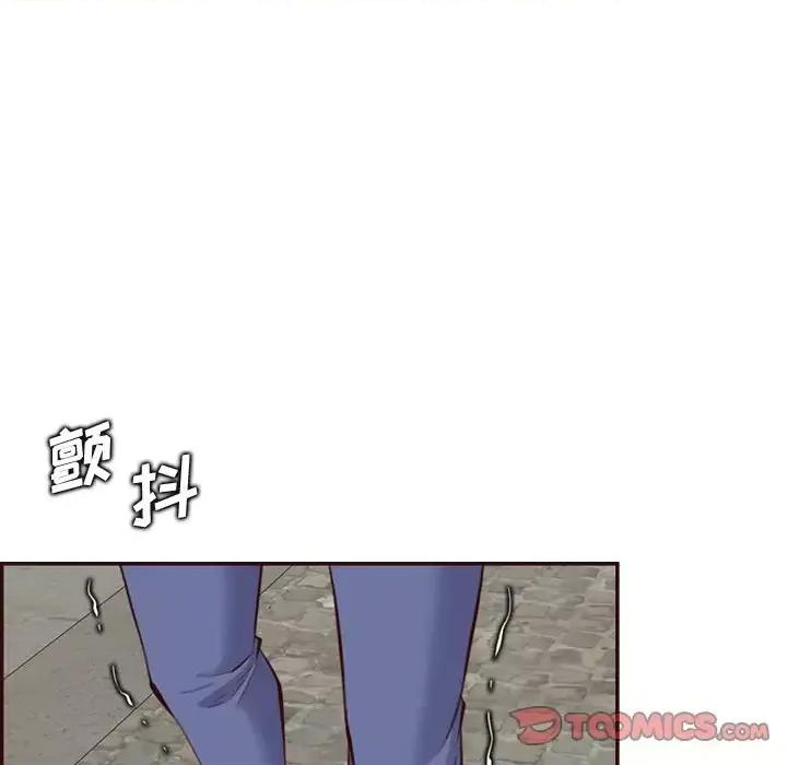 妈妈是女大学生 妈妈是女大学生第 99 话 第98页