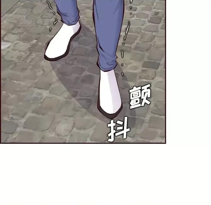 妈妈是女大学生 妈妈是女大学生第 99 话 第99页