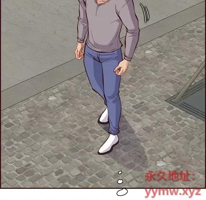妈妈是女大学生 妈妈是女大学生第 99 话 第101页
