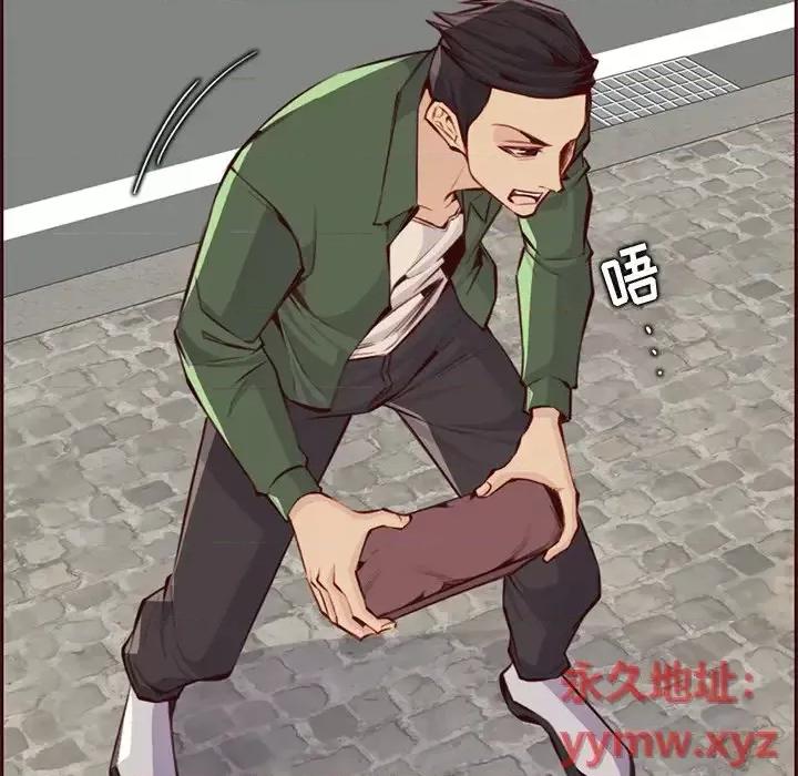 妈妈是女大学生 妈妈是女大学生第 100 话 第17页