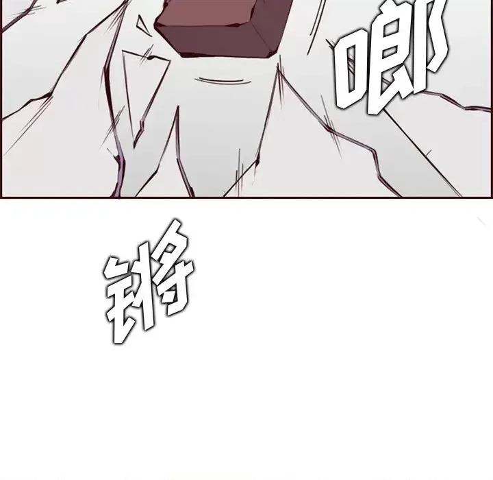 妈妈是女大学生 妈妈是女大学生第 100 话 第21页
