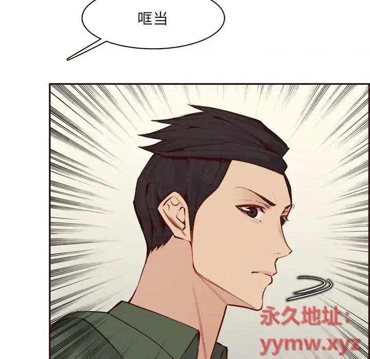 妈妈是女大学生 妈妈是女大学生第 100 话 第24页