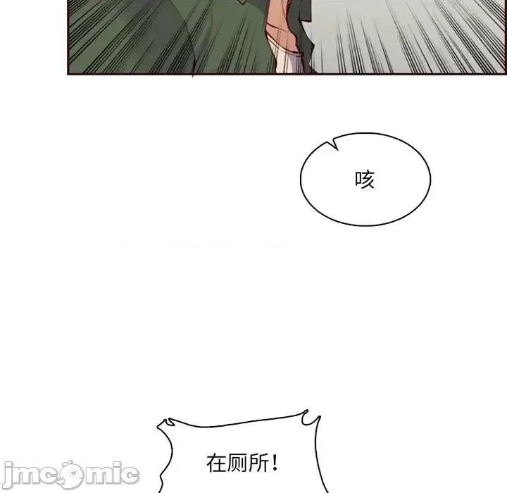 妈妈是女大学生 妈妈是女大学生第 100 话 第25页