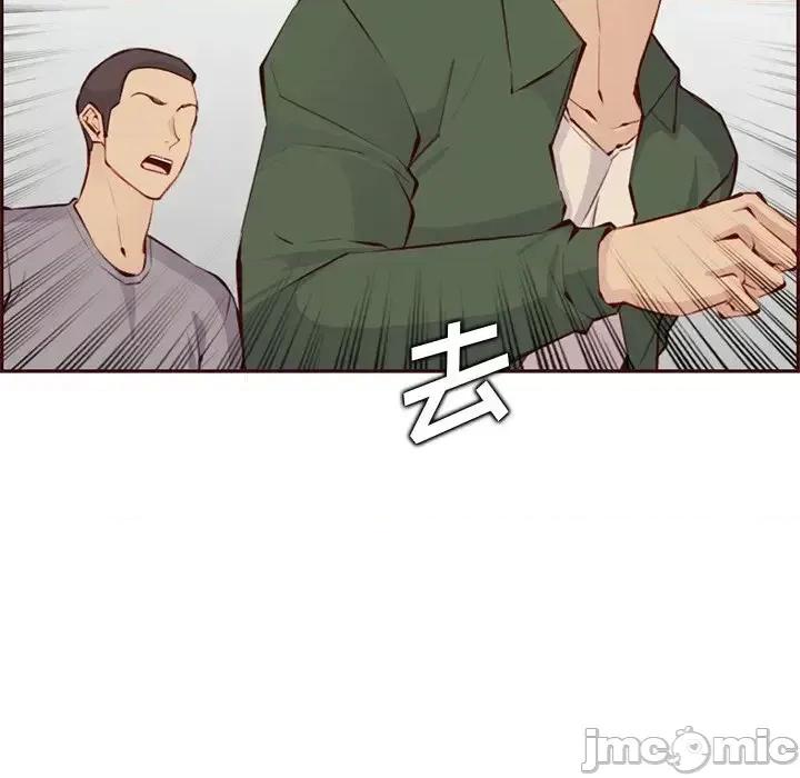 妈妈是女大学生 妈妈是女大学生第 100 话 第30页
