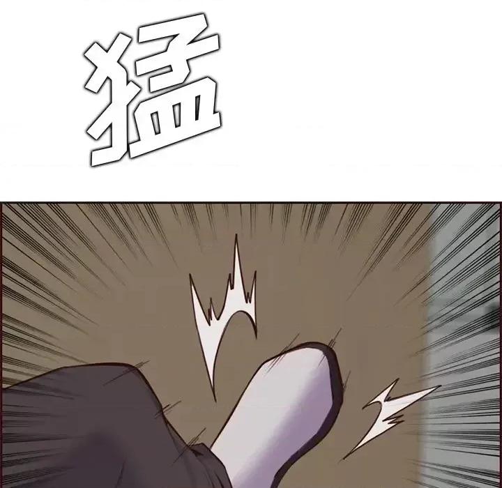 妈妈是女大学生 妈妈是女大学生第 100 话 第31页