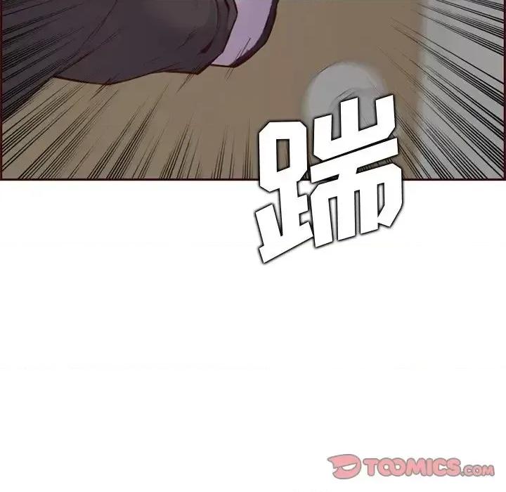 妈妈是女大学生 妈妈是女大学生第 100 话 第32页