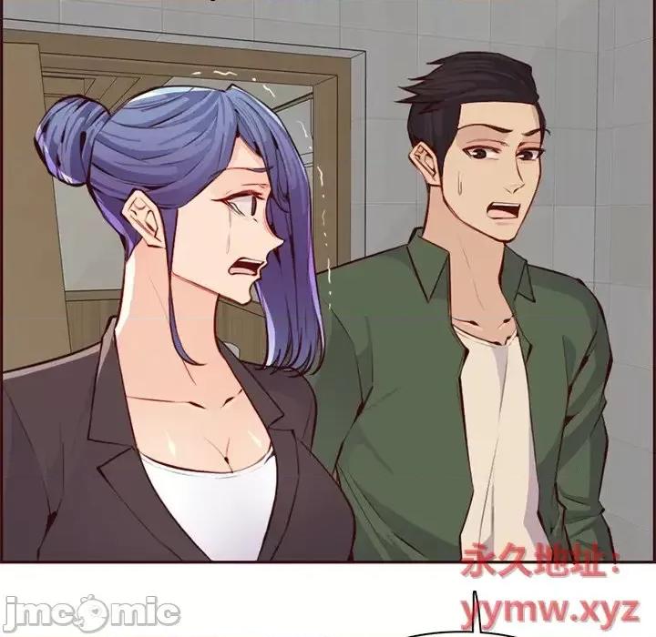 妈妈是女大学生 妈妈是女大学生第 100 话 第40页