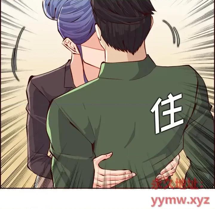 妈妈是女大学生 妈妈是女大学生第 100 话 第42页