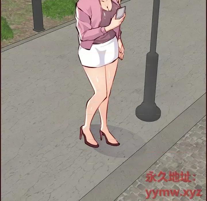 妈妈是女大学生 妈妈是女大学生第 100 话 第53页