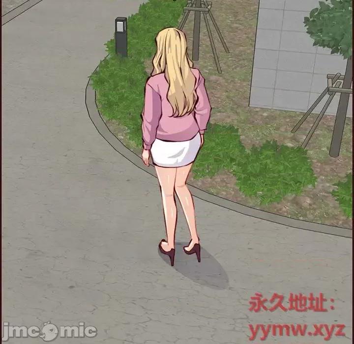 妈妈是女大学生 妈妈是女大学生第 100 话 第55页